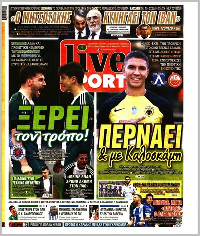 LIVE SPORT